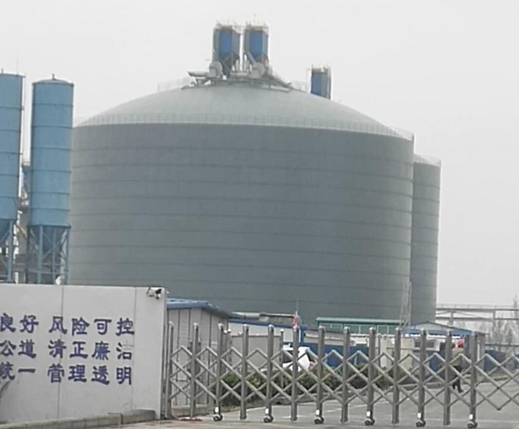 泉山4万吨粉煤灰储存库